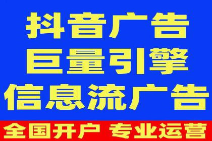 某企业成功运用360信息流广告的实战经验